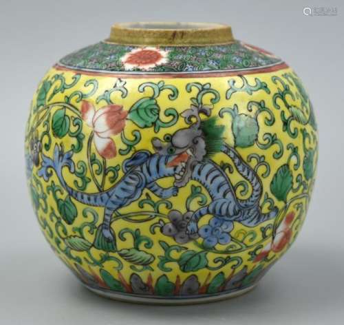 Chinese Yellow Famille Rose Jar w/ Dragon, 19th C.
