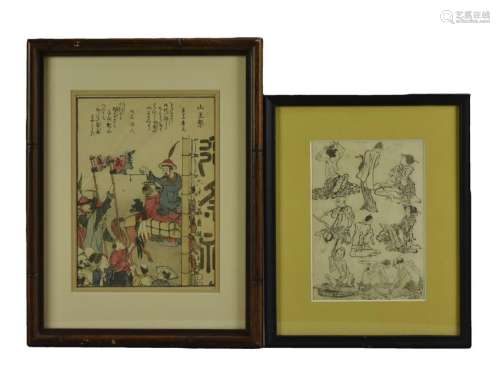 Japanese Woodblock Prints: Sanno Festival &Figures