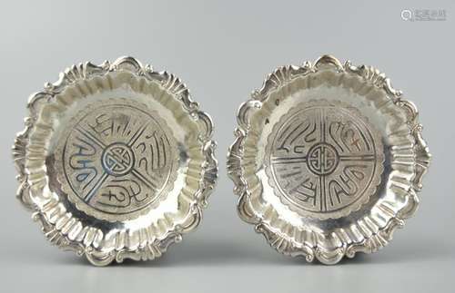 Pair of Chinese Silver Saucers, ROC Period