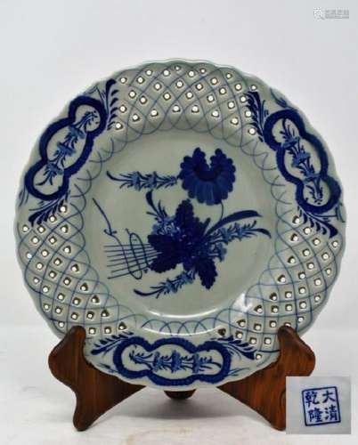Chinese Qing Dynasty Blue & White Porcelain Plate