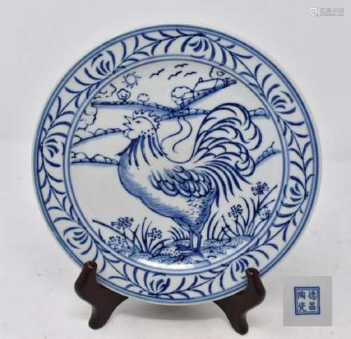 Chinese Qing Danasty Blue and White Porcelain Plate