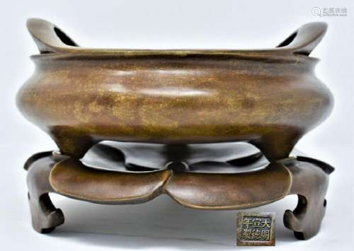 Chinese Bronze Censer and Stand