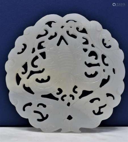 Chinese Carved White Jade Pendant Phoenix and Centering