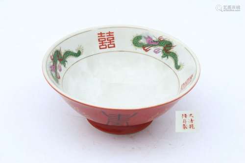 Chinese Qing Dynasty qianlong Red and White Bwol