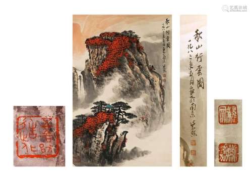 Chinese Scroll Painting Signed Wei Zi Xi