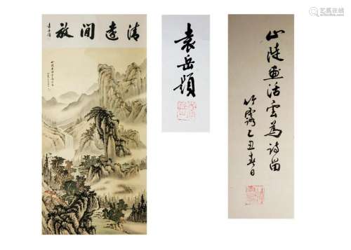 Chinese Qing Dynasty Scroll Painting