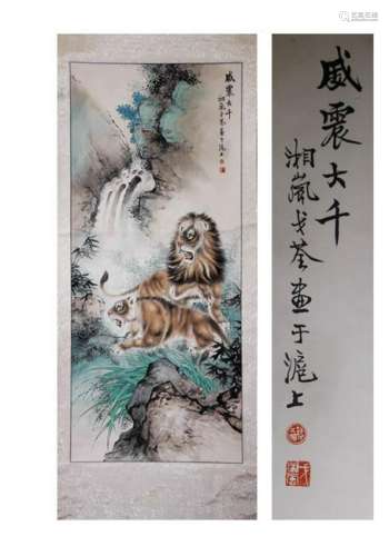 Chinese Scroll Painting of Lions Signed By Xiang Lan Ge