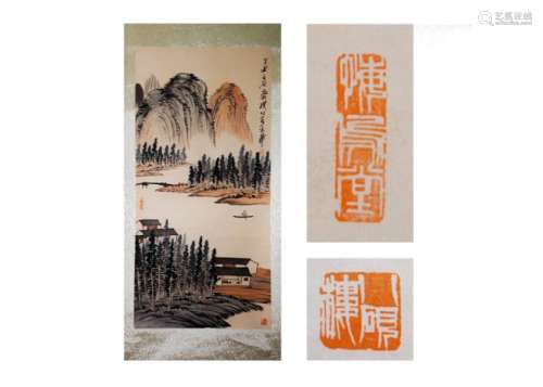 Chinese Scroll Painting of Mountain & Ocean Landscape