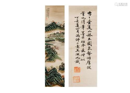 Chinese Scroll Painting Signed by Wu Hu Fan (1894-1968)