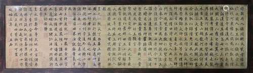 Chinese Calligraphy