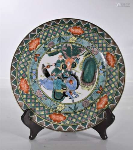 Chinese Qing Dynasty Enameled Porcelain plate