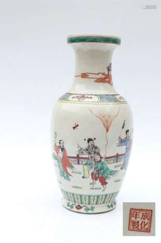 Chinese Ming Style Eight Immortals Porcelain Vase