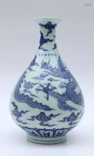 Chinese Ming Dynasty Blue and white porcelain vase