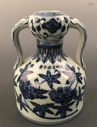 Chinese Blue-White 'Lotus' Vase, Xuande Mark