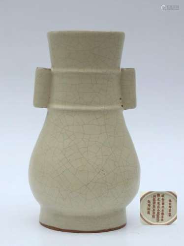 Chinese Song Dynasty Guan Type porcelain vase