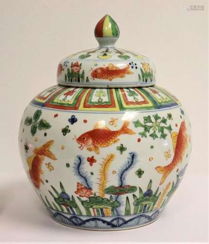 Chinese Ming Dynasty Jiajing wucai porcelain covered