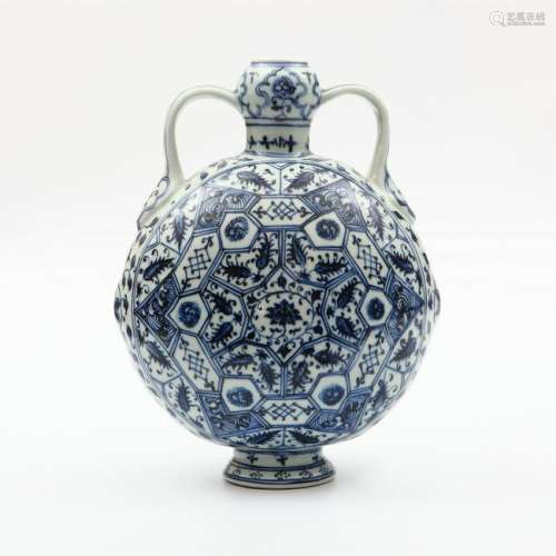 Chinese Ming Style Moonflask Porcelain Vase With yongle