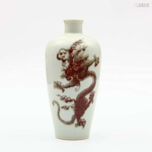 Chinese Qing Style Meiping Vase With Kangxi Mark