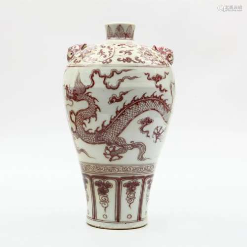 Chinese Yuan Style Red Copper Meiping Vase