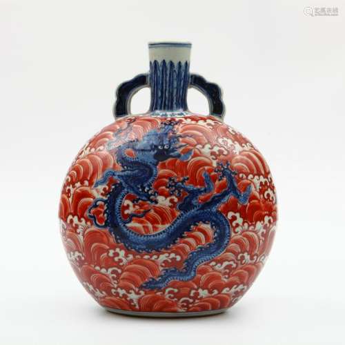 Chinese Blue You Li Hong Moonflask Vase