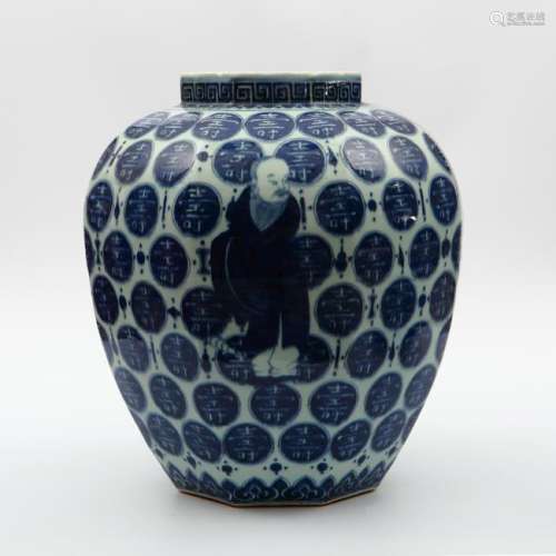 Chinese Ming Style Blue And White Poecelain Dragon Jar