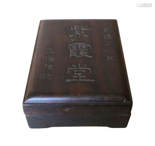 Chinese Qing Dynasty Rectangular Shape Calligraphy