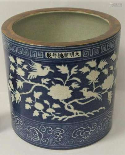 Chinese Ming Dynasty white on blue porcelain brush