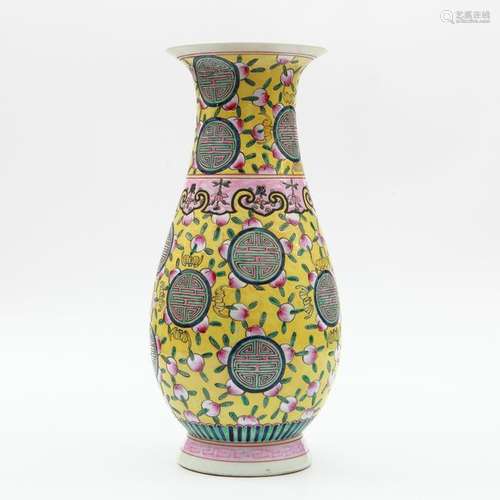 Chinese Qing Style Vase With Kangxi Mark