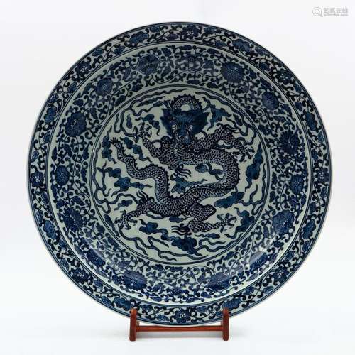 Chinese Qing Style Blue & White Charger With qianlong