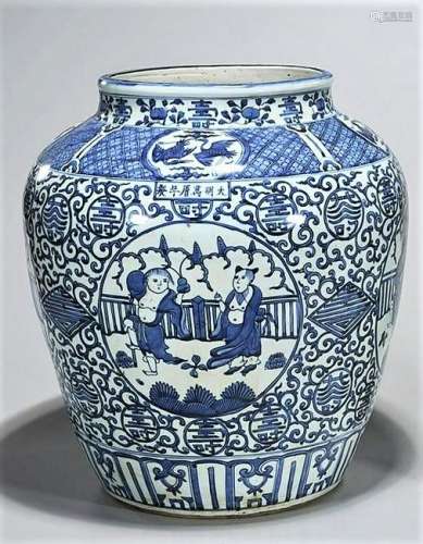 Chinese Ming Dynasty blue and white porcelains Jar