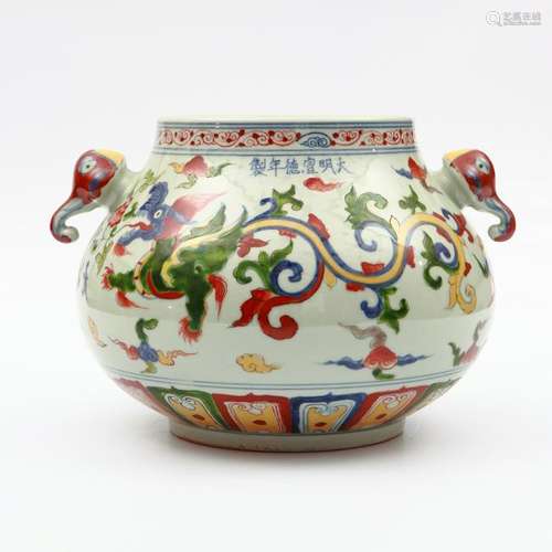 Chinese Ming Style Wucai Dragon Porcelain Bowl