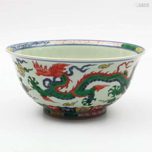 Chinese Ming Style Wucai Dragon Porcelain Bowl