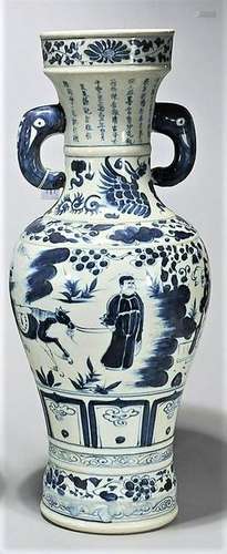 Chinese Yuan Dynasty Blue and White porcelains: tall