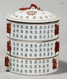 Chinese Qing Dynasty  Porcelain tiered round covered