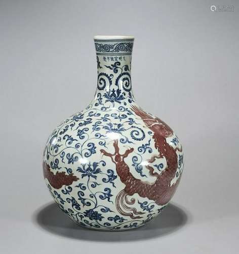 Chinese Ming Dynasty Underglaze Red & Blue Bottle Vase