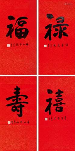霍春阳（b.1946）  书法四屏 水墨纸本 镜片