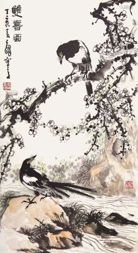 孙其峰（b.1920） 2007年 作 双喜图 设色纸本 托片