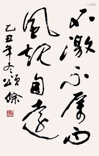 王颂馀（1910-2005） 1985年 作 书法 水墨纸本 立轴