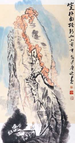 白庚延（1940-2007） 1986年 作 新雨初晴 设色纸本 托片