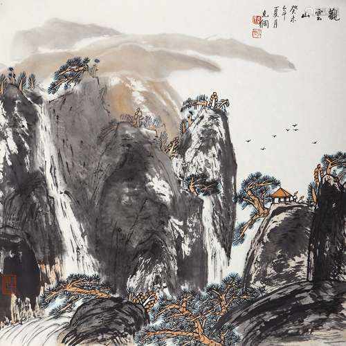 孙克纲（1923-2007） 2003年 作 观云山 设色纸本 托片