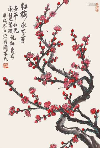 周怀民（1906-1996） 1994年 作 红梅永芬芳 设色纸本 镜片