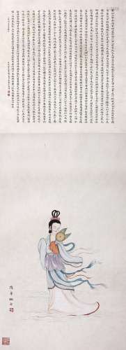 张倩华（1930-2012）  仕女 设色纸本 立轴