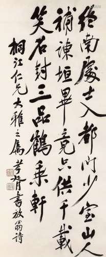 郑孝胥（1860-1938）  行书七言联 水墨纸本 镜心