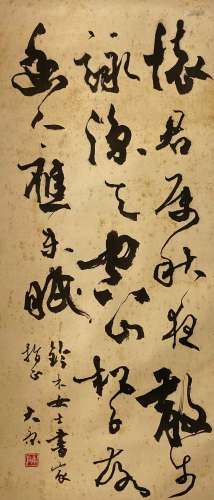 康殷（1926-1999）  书法 水墨纸本 立轴