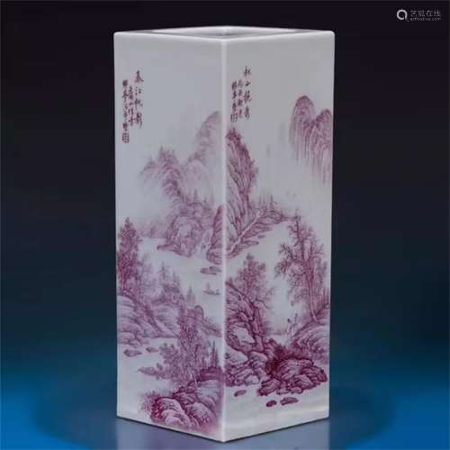 A CHINESE PORCELAIN MOUNTAIN FIGURES BRUSH POT