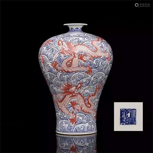 A CHINESE PORCELAIN RED UNDER GLAZE DRAGON MEIPING VASE