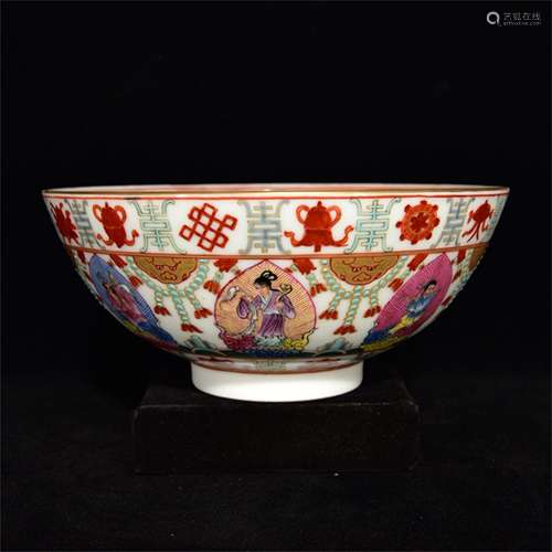 A CHINESE PORCELAIN FAMILLE ROSE EIGHT IMMORTALS BOWL