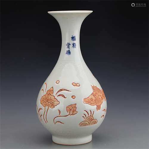 A FINE CHINESE ENAMEL FISEH YUHUCHUN VASE