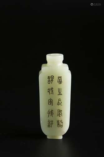 A CHINESE HETIAN JADE CARVED POEM SNUFF BOTTLE