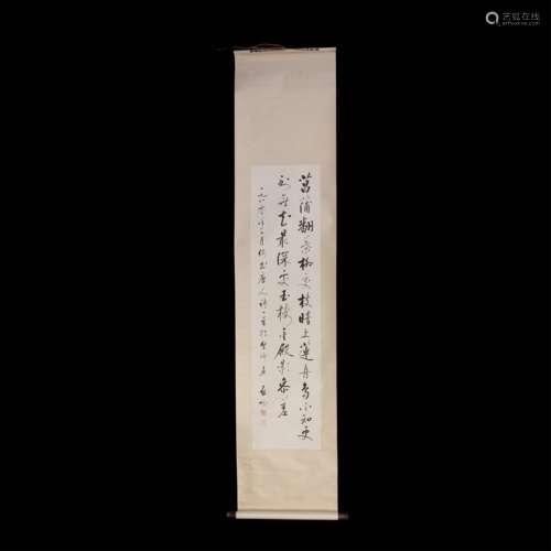 A CHINESE SCROLL CALLIGRAPHY BY QI GONG PROVENANCE